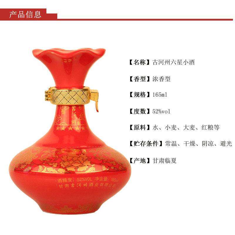 全新产品:L州老窖核心产品提价，市值突破2000亿再创新高