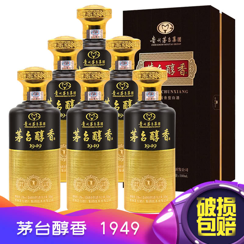 董登新：茅台的市值在20年间飙升了330倍