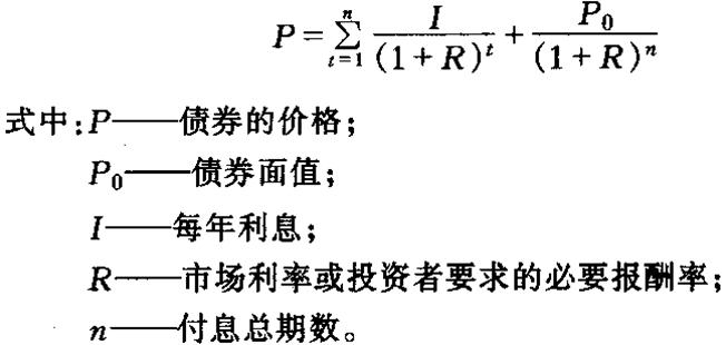 中小企业市场板块与主板市场的股票代码相同_高管在二级市场买股票有限售吗_股票市场