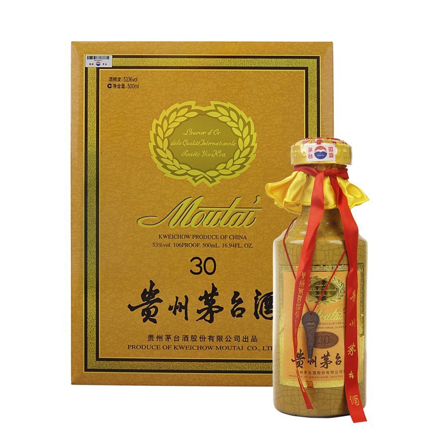 52度贵州新茅台酒价格_贵州 茅台迎宾酒多少钱_贵州茅台股票