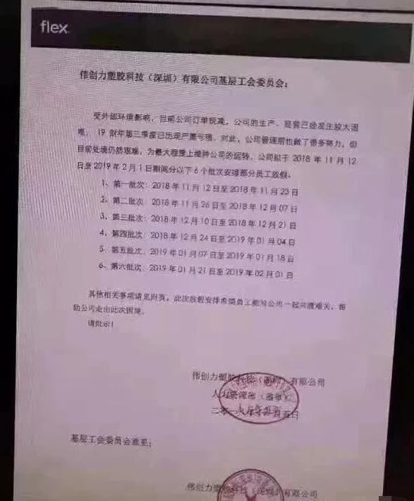 tcl科技股票_tcl显示科技股票_tcl集团股票