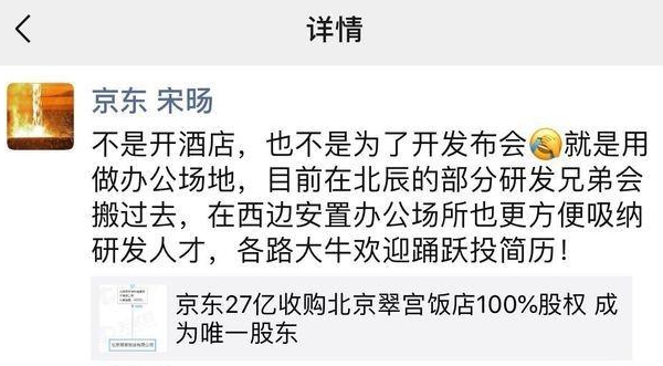 事实:京东方A推出了数百亿美元的并购计划，为什么股价不能上涨？