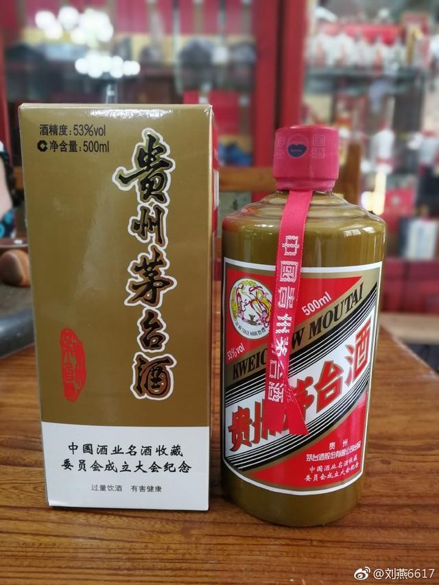福利:买股票可获得茅台！该公司回馈股东：将向茅台飞天提供25万股，向股票提供葡萄酒！