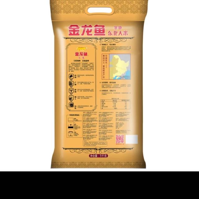 金龙鱼股票_金龙集团股票_金龙鱼缸配养什么鱼