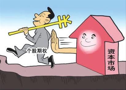 外媒:[特惠五]期权杰克：黄金价格将跌至1550美元以下