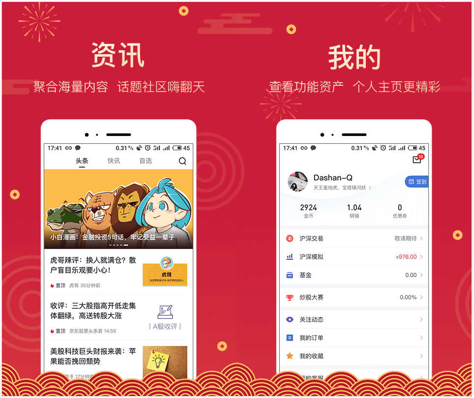 a股b股h股n股_什么是a股b股h股n股s股_京东方a股票