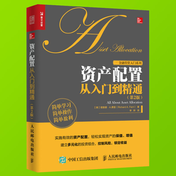 股票基金_基金定投指数基金和股票基金_股票型基金 股票收益