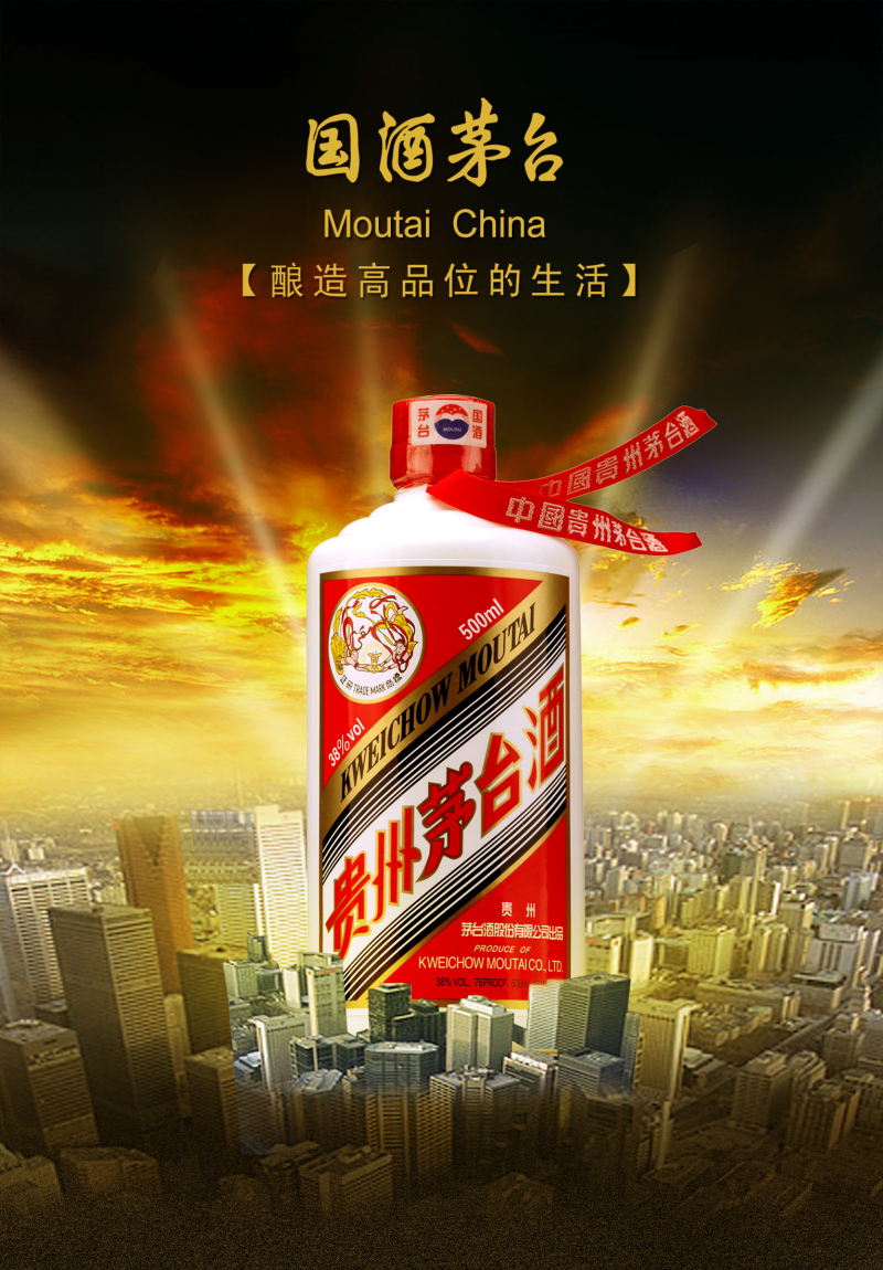 茅台股票市值_中国茅台股票_茅台股票