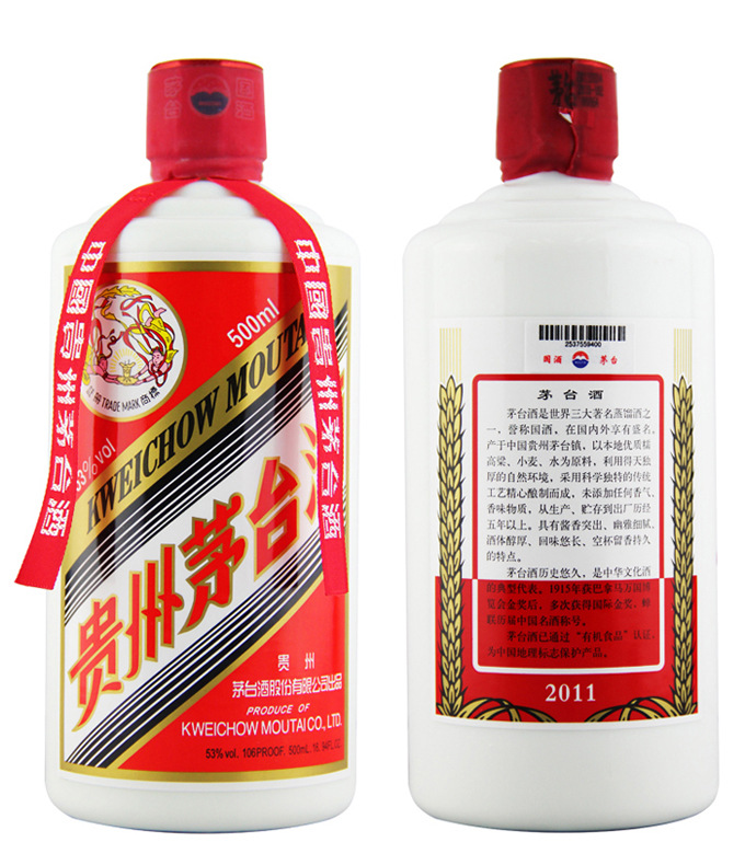百倍收益 茅台股票_茅台股票_茅台股票
