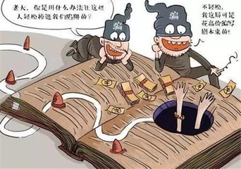 外汇投资理财公司_网上投资与理财公司_正确投资与理财公司