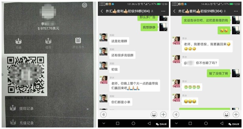 外汇交流群_表情群交流群_外汇交流群