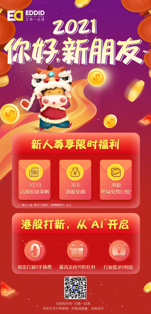 个人投资外汇