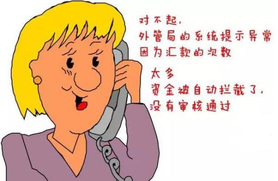 外汇开户申请书