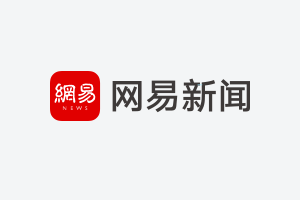 IKON集团联合环球外汇网举办2010年首场外汇交易大赛
