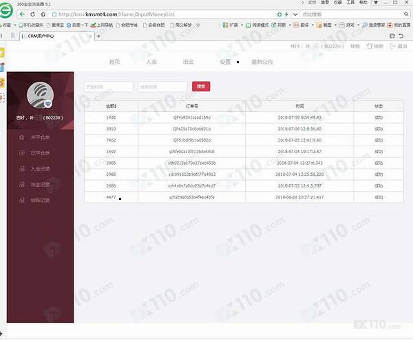 外汇在中国不提倡高杠杆交易，如何甄别真假平台