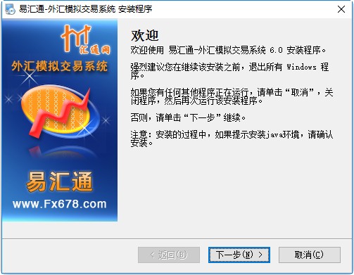 外汇模拟交易平台_模拟 外汇_模拟外汇平台