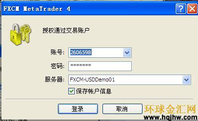 模拟外汇平台_外汇 模拟_模拟 外汇