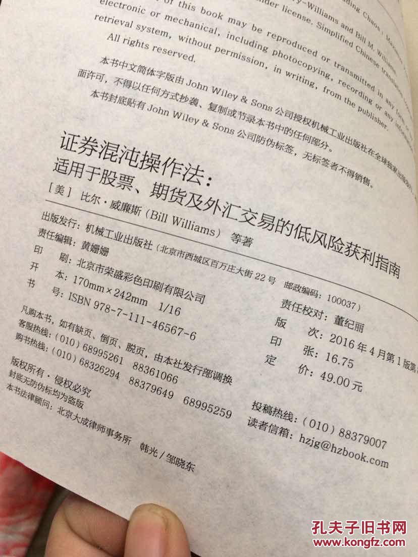 外汇网站出售_外汇网站 国外_外汇网站模板