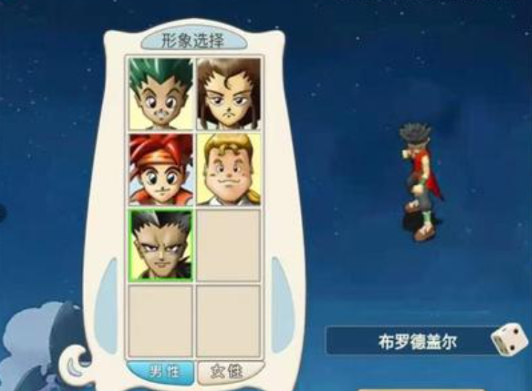 冒险岛魔王不可能被没出新手村的勇者打败