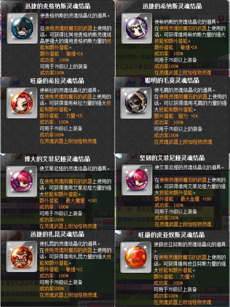 《守望先锋》卧虎藏龙灵魂宝珠怎么办？如何解决？