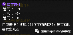 新塘凤凰城凤凰岛韩式早教儿童潜能开发中心招聘_附魔武器潜能_冒险岛武器潜能