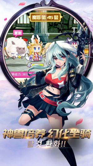 BOSS突袭“惊”喜百出关卡boss搞怪设定(图)
