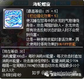 冒险岛强力武器任务_彩虹岛强力宠物_辐射4十大强力武器