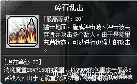 冒险岛强力武器任务_彩虹岛强力宠物_辐射4十大强力武器