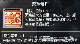 冒险岛强力武器任务_辐射4十大强力武器_彩虹岛强力宠物