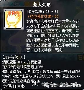 彩虹岛强力宠物_冒险岛强力武器任务_辐射4十大强力武器