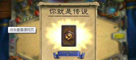 炉石冒险模式卡牌_炉石传说冒险卡牌分解_冒险岛卡牌盒